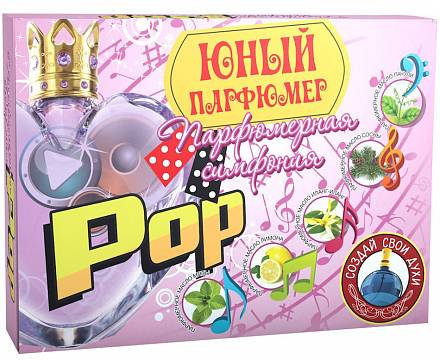 Набор «Юный Парфюмер» - Парфюмерная симфония Поп